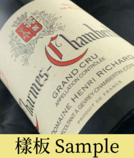 Henri Richard Charmes Chambertin Grand Cru 1961