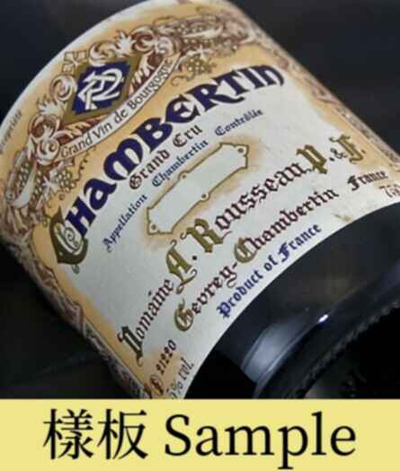 Armand Rousseau Chambertin Grand Cru 1986