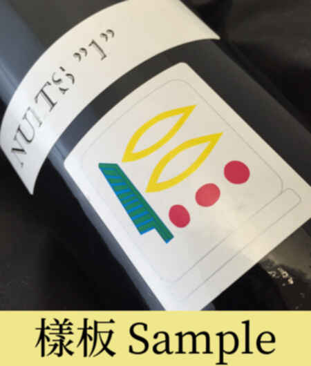 Prieure Roch Nuits Saint Georges 1er Cru 2014