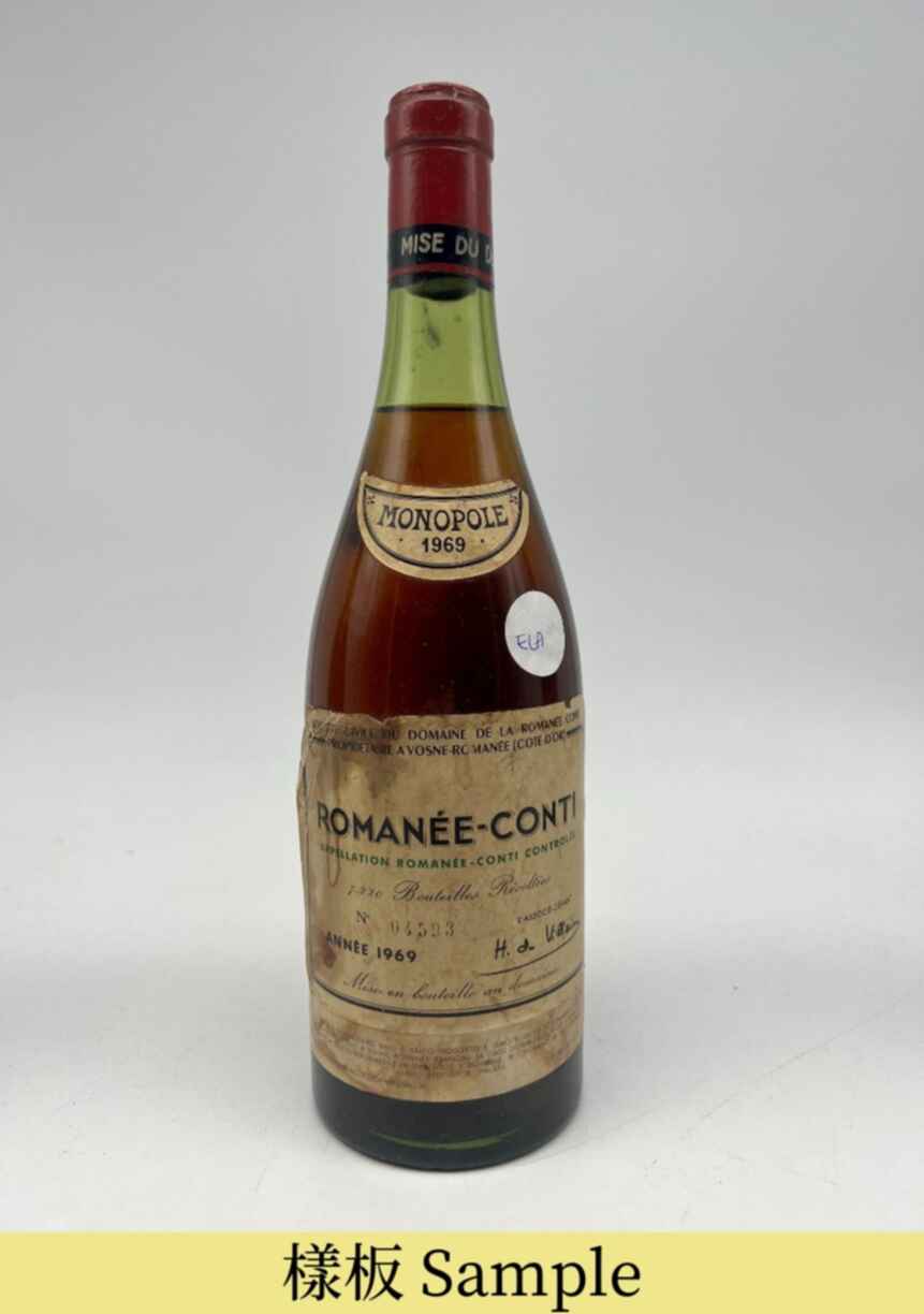 De La Romanee Conti Romanee Conti Grand Cru 1969