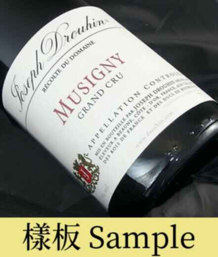 Joseph Drouhin Musigny Grand Cru 1990