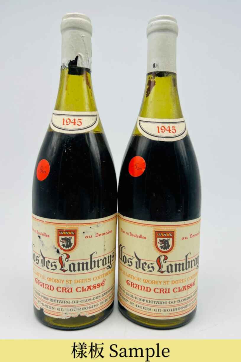 Des Lambrays Clos Des Lambrays Grand Cru 1945