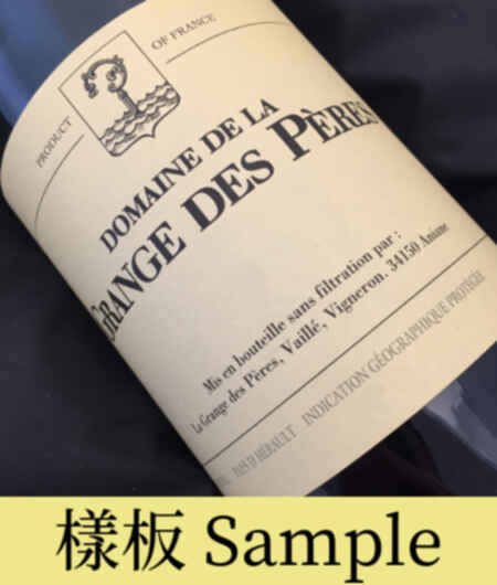 La Grange Des Peres La Grange Des Peres Blanc 2016