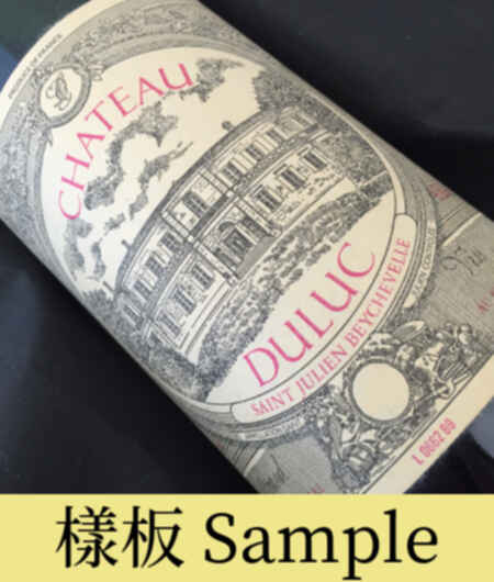 Chateau Branaire Ducru Duluc 1983