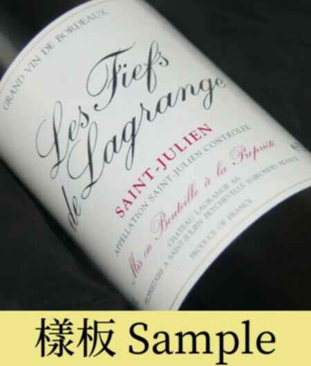 Chateau Lagrange Les Fiefs De Lagrange 1995