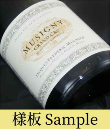 Jacques Frederic Mugnier Musigny Grand Cru 2010