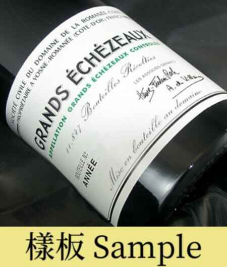 De La Romanee Conti Grands Echezeaux Grand Cru 2000