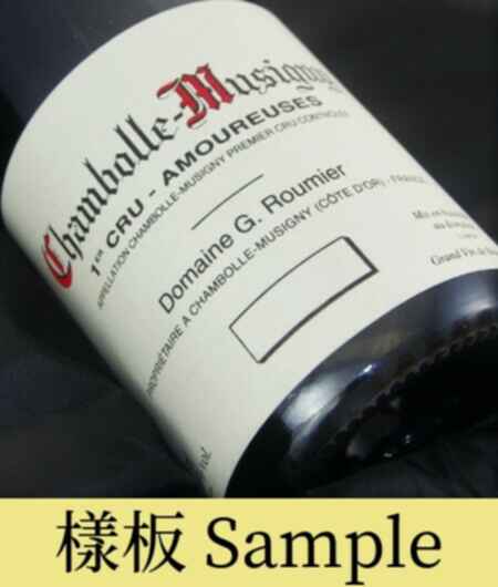 Georges Roumier  Chambolle Musigny Les Amoureuses 1er Cru 2004