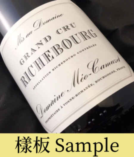 Meo Camuzet Richebourg Grand Cru 2016