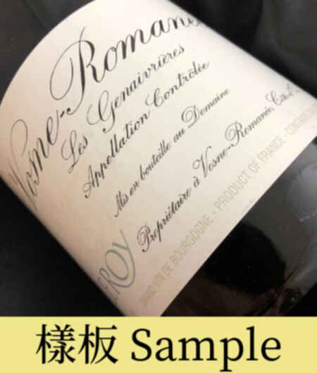 Leroy Vosne Romanee Les Genaivrieres 2011