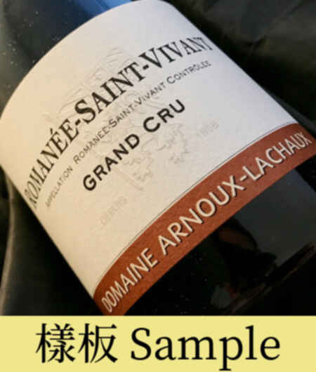 Arnoux-lachaux Romanee Saint Vivant Grand Cru 2016