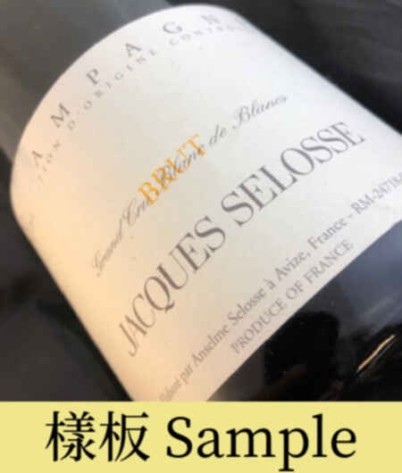 Jacques Selosse Blanc De Blancs Extra Brut 2010