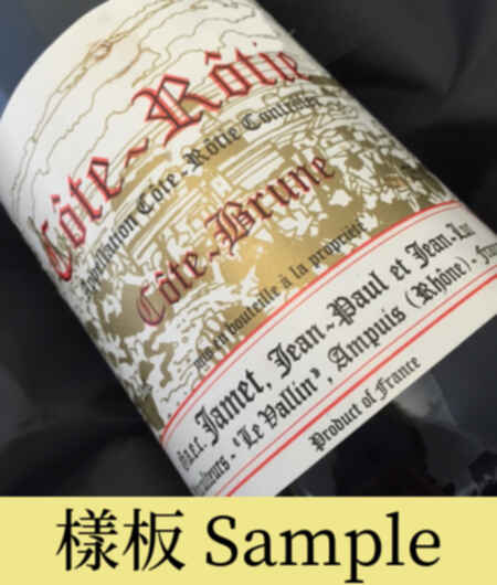 Jamet Cote Brune 1991