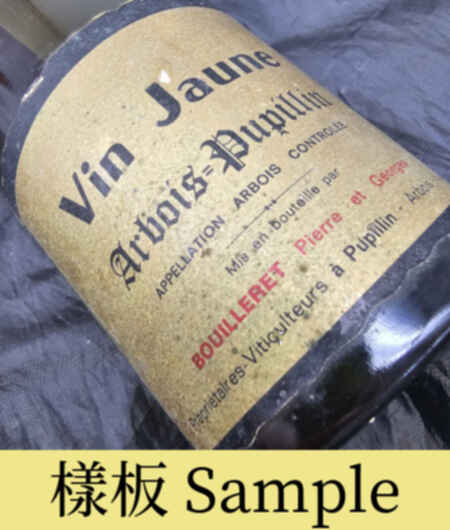 Bouilleret Arbois Pupillin Vin Jaune 1976