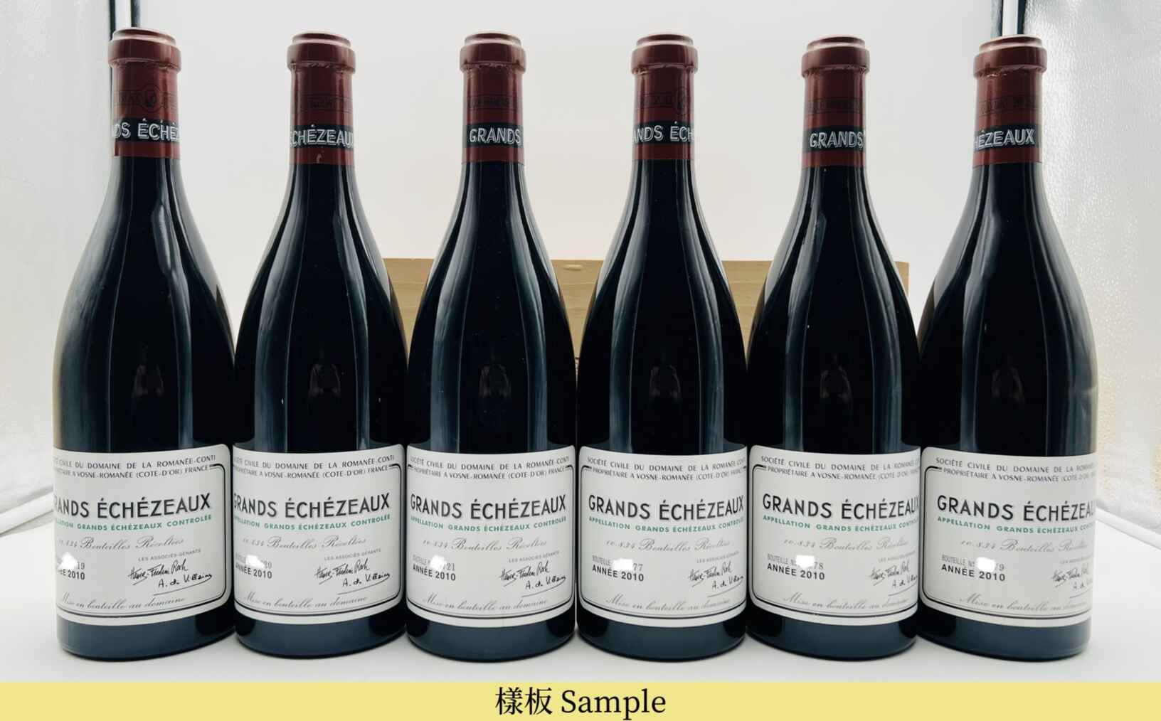 De La Romanee Conti Grands Echezeaux Grand Cru 2010