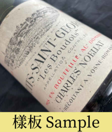 Charles Noellat Nuits Saint-georges Aux Boudots 1er Cru 1978