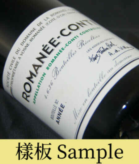 De La Romanee Conti Romanee Conti Grand Cru 2008