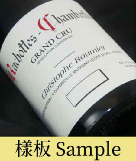 Christophe Roumier Ruchottes Chambertin Grand Cru 1999