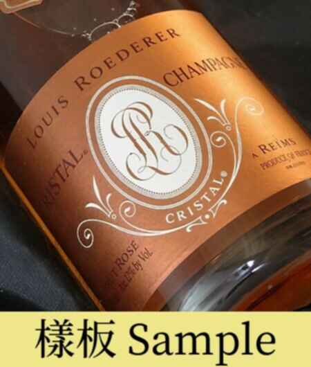 Louis Roederer Cristal Rose 1985