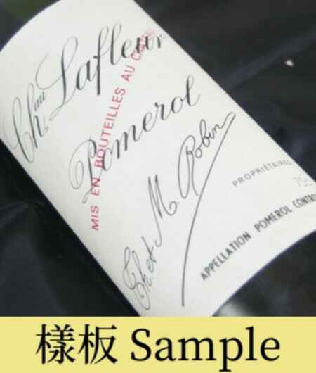 Chateau Lafleur 1978