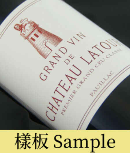 Chateau Latour 1923