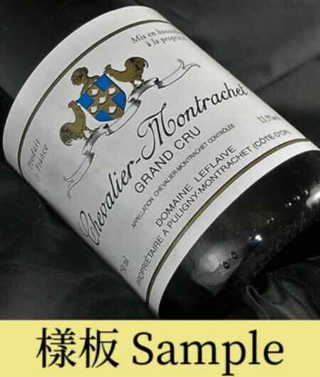 Leflaive Chevalier Montrachet Grand Cru 2000