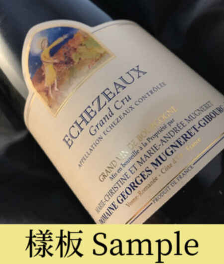 Mugneret Gibourg Echezeaux Grand Cru 2003