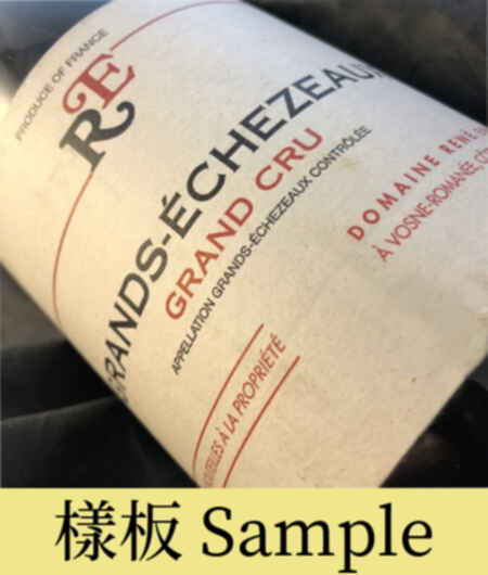 Rene Engel Grands Echezeaux Grand Cru 2001