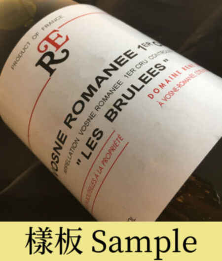 Rene Engel Vosne Romanee Les Brulees 1er Cru 2000