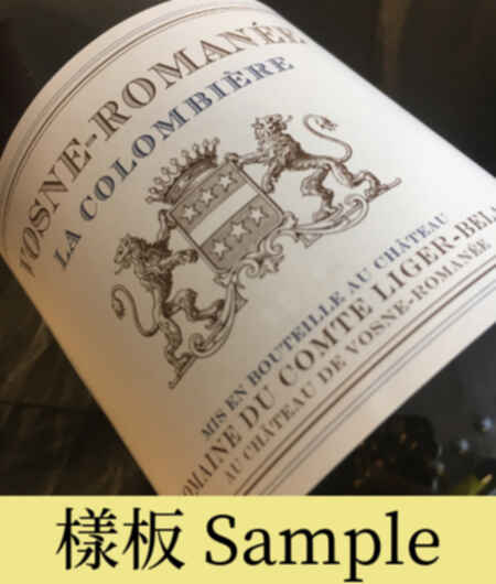 Du Comte Liger-belair Vosne Romanee La Colombiere 2015