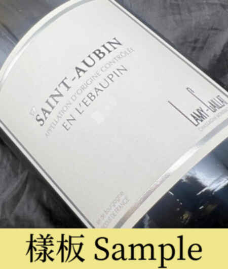 Lamy Caillat Saint Aubin En L` Ebaupin 2020