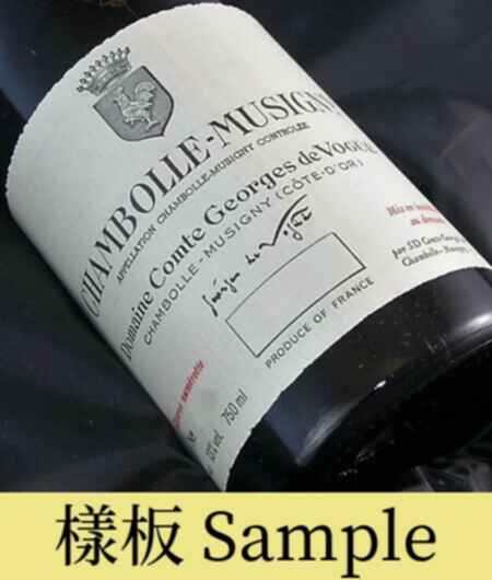 Comte Georges De Vogue Chambolle Musigny 2001