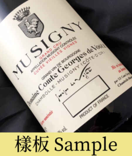 Comte Georges De Vogue Musigny Grand Cru 2001