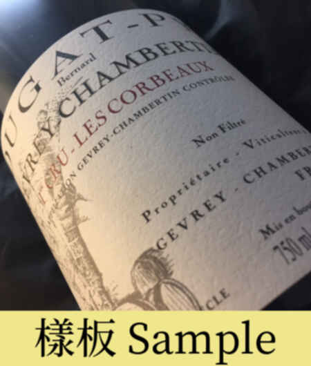 Dugat-py Gevrey Chambertin Les Corbeaux 2019