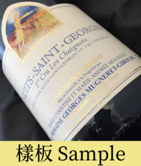 Georges Mugneret Gibourg Nuits St Georges Les Chaignots 1er Cru 2019