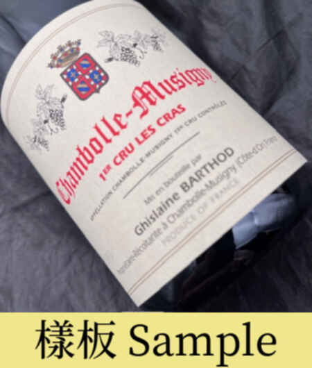 Ghislaine Barthod Chambolle Musigny Les Cras 1er Cru 2001