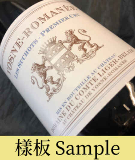Du Comte Liger-belair Vosne Romanee Les Suchots 1er Cru 2008