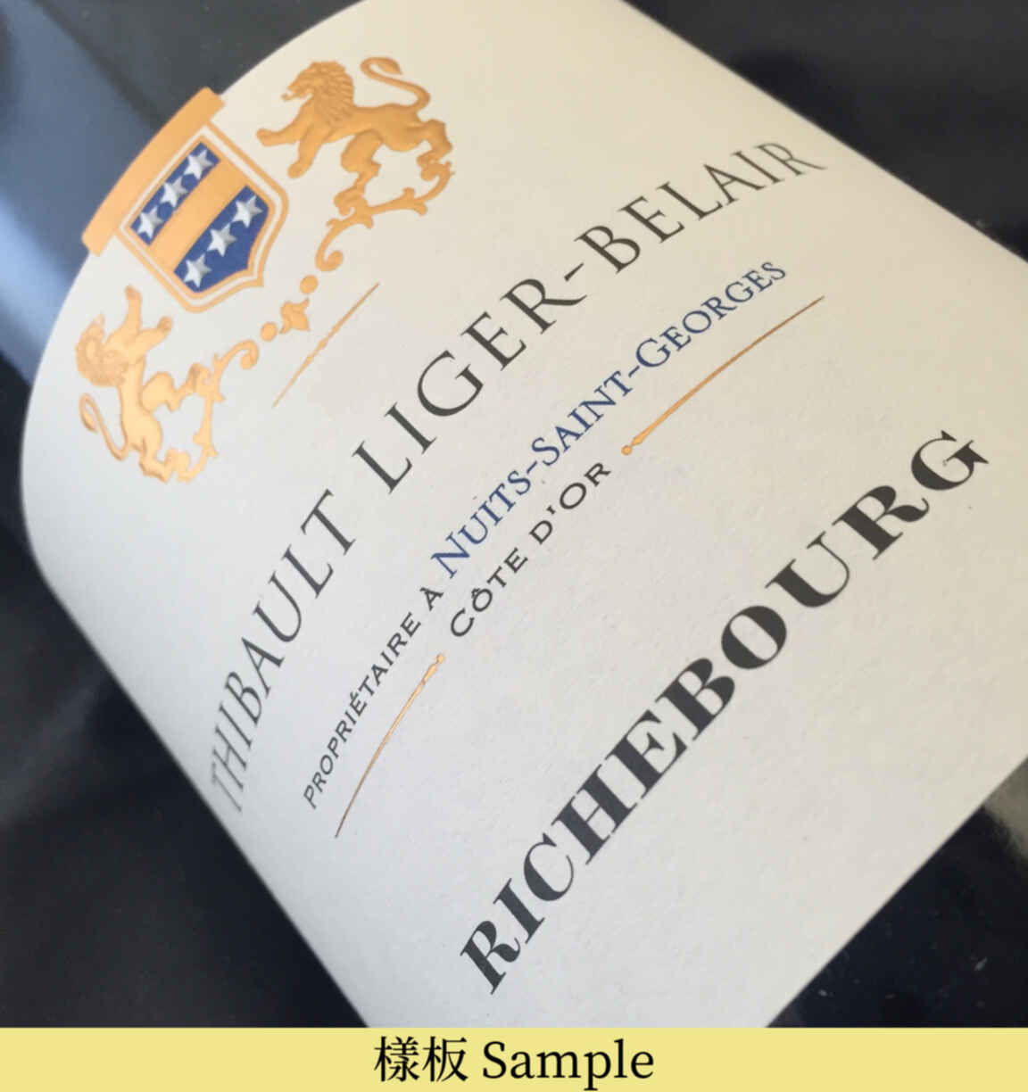 Thibault Liger Belair Richebourg Grand Cru 2015