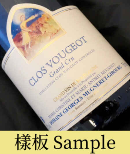 Mugneret-gibourg Clos De Vougeot Grand Cru 2007