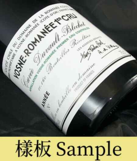 De La Romanee Conti Vosne Romanee Cuvee Duvault Blochet 2021
