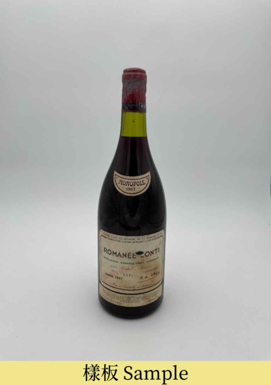 De La Romanee Conti Romanee Conti Grand Cru 1967