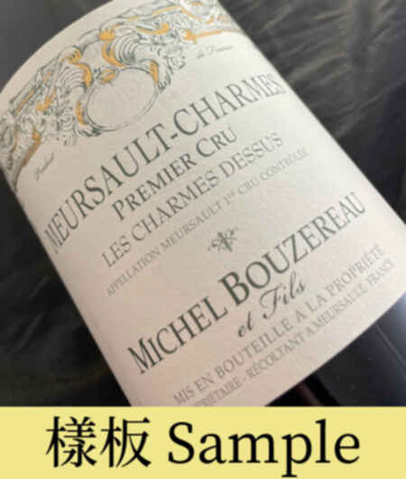 Michel Bouzereau Meursault Les Charmes Dessus 1er Cru 2014