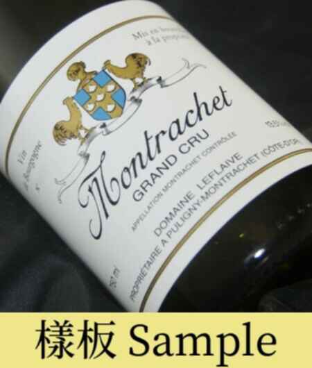 Leflaive Montrachet Grand Cru 1997