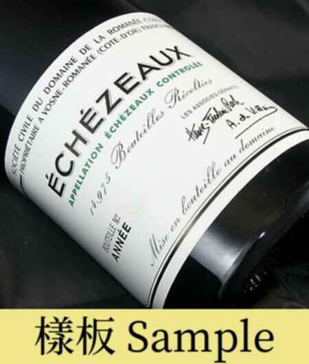 De La Romanee Conti Echezeaux Grand Cru 2018