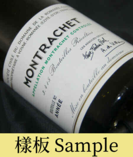 De La Romanee Conti Montrachet Grand Cru 2010