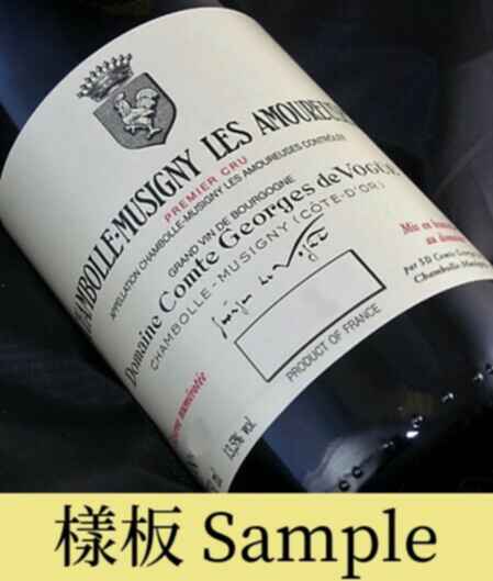 Comte Georges De Vogué Chambolle Musigny  Les Amoureuses 1er Cru 2004