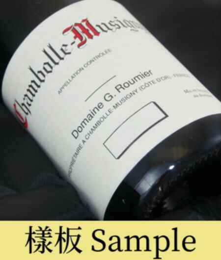 Georges Roumier Chambolle Musigny 2019