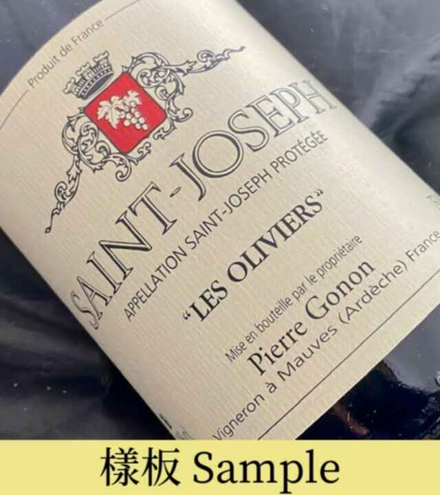 Pierre Gonon Saint Joseph Les Oliviers 2019