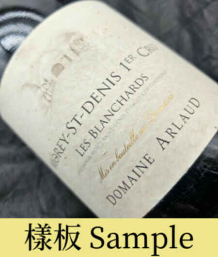 Arlaud Morey-saint-denis Les Blanchards 1er Cru 2010