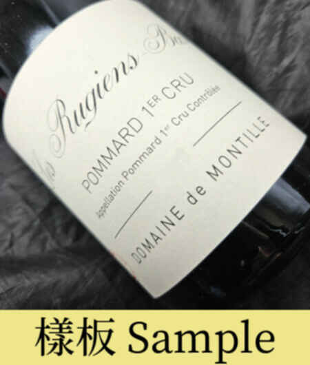 Hubert De Montille Pommard Les Rugiens 1er Cru 2019